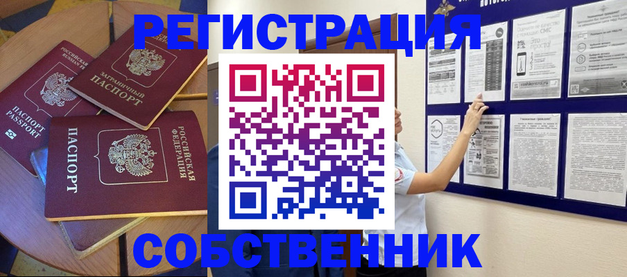 форма 3 в Тимашёвске