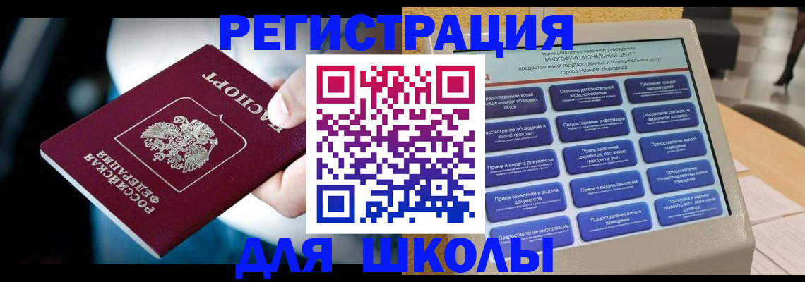 найти адрес прописки в Тимашёвске